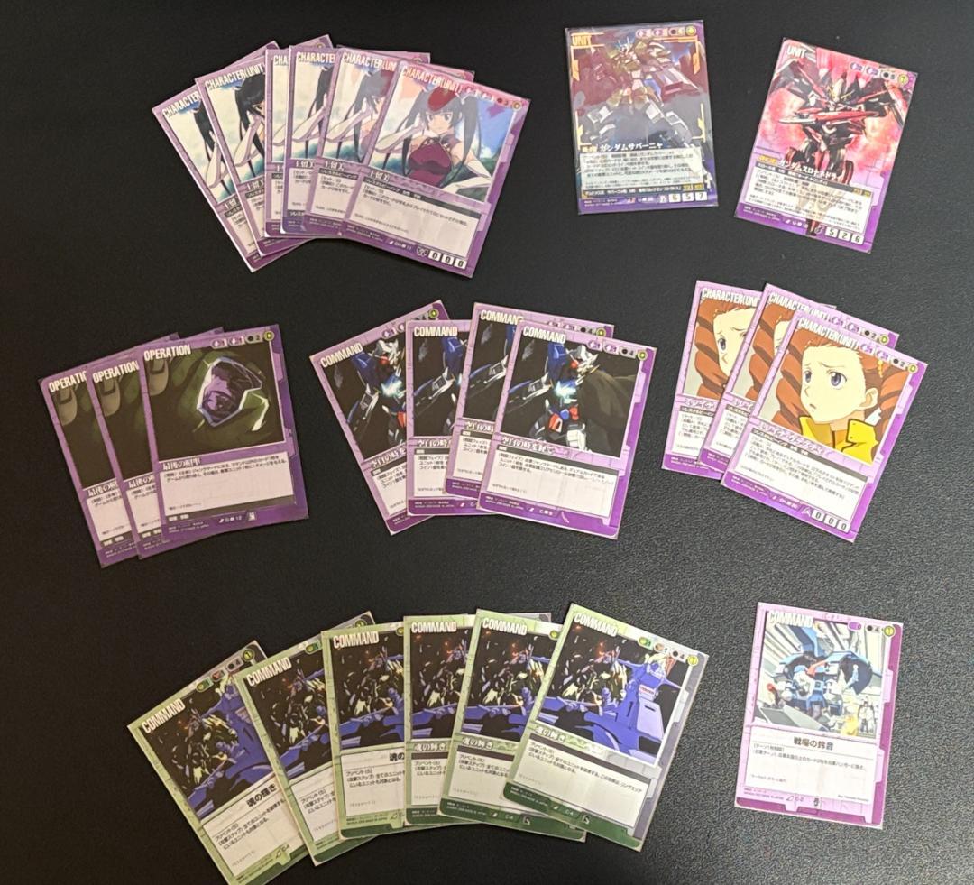 ガンダムウォー　150枚↑セット
