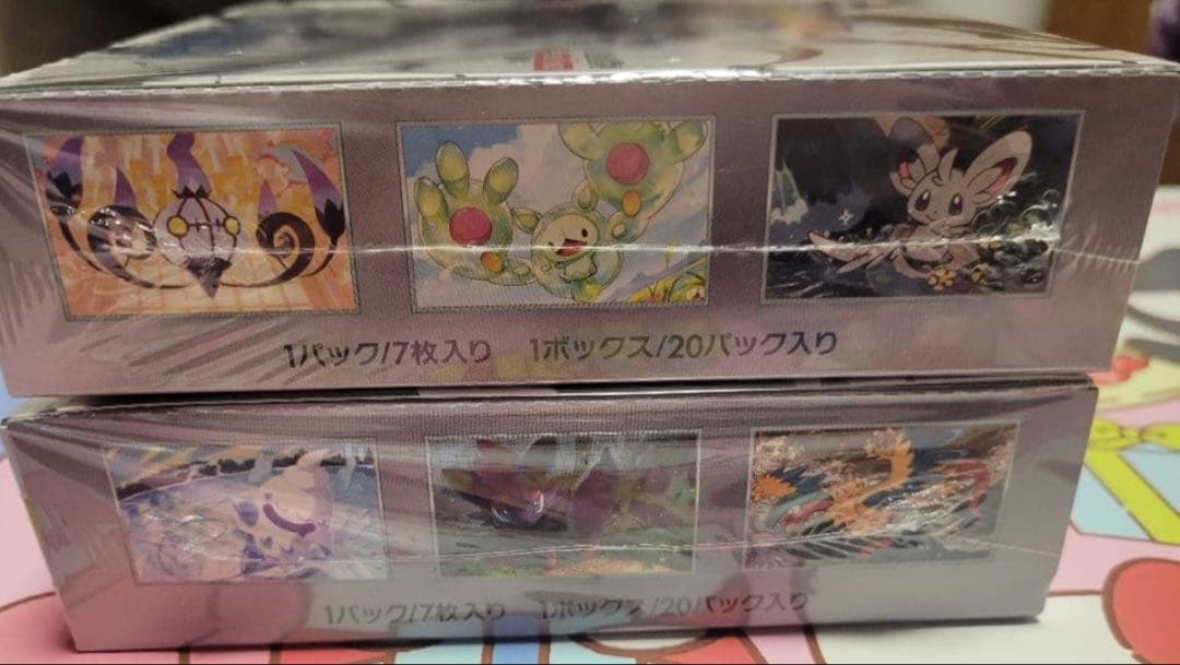 ブラックボルト・ホワイトフレアBOX 新品未開封