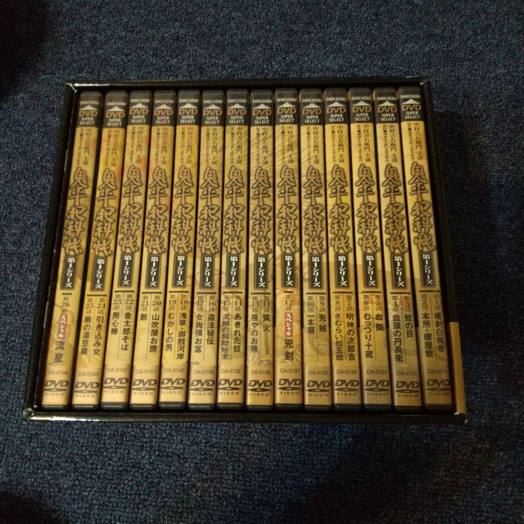 鬼平犯科帳 第1シリーズ DVD 全14枚【26話】(商品番号：011)