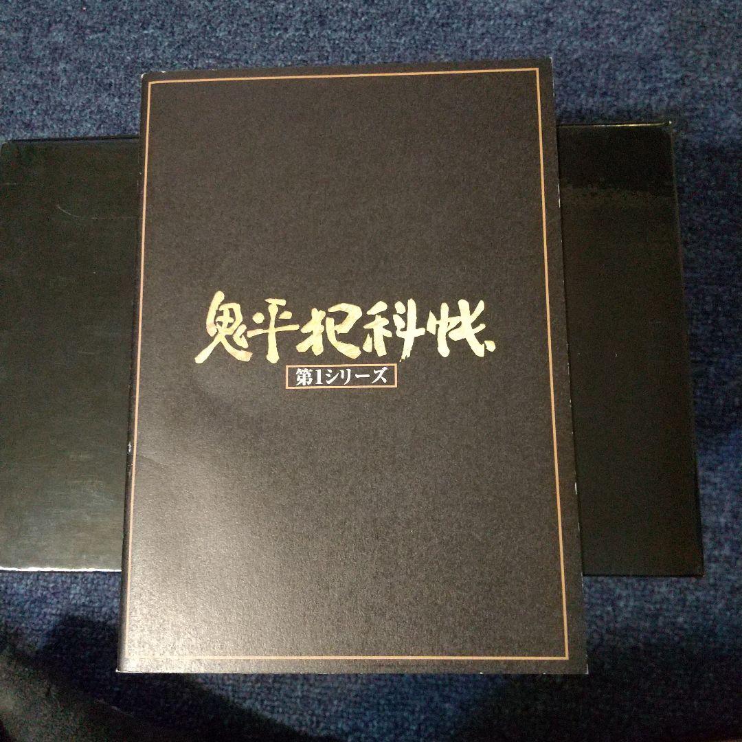 鬼平犯科帳 第1シリーズ DVD 全14枚【26話】(商品番号：011)