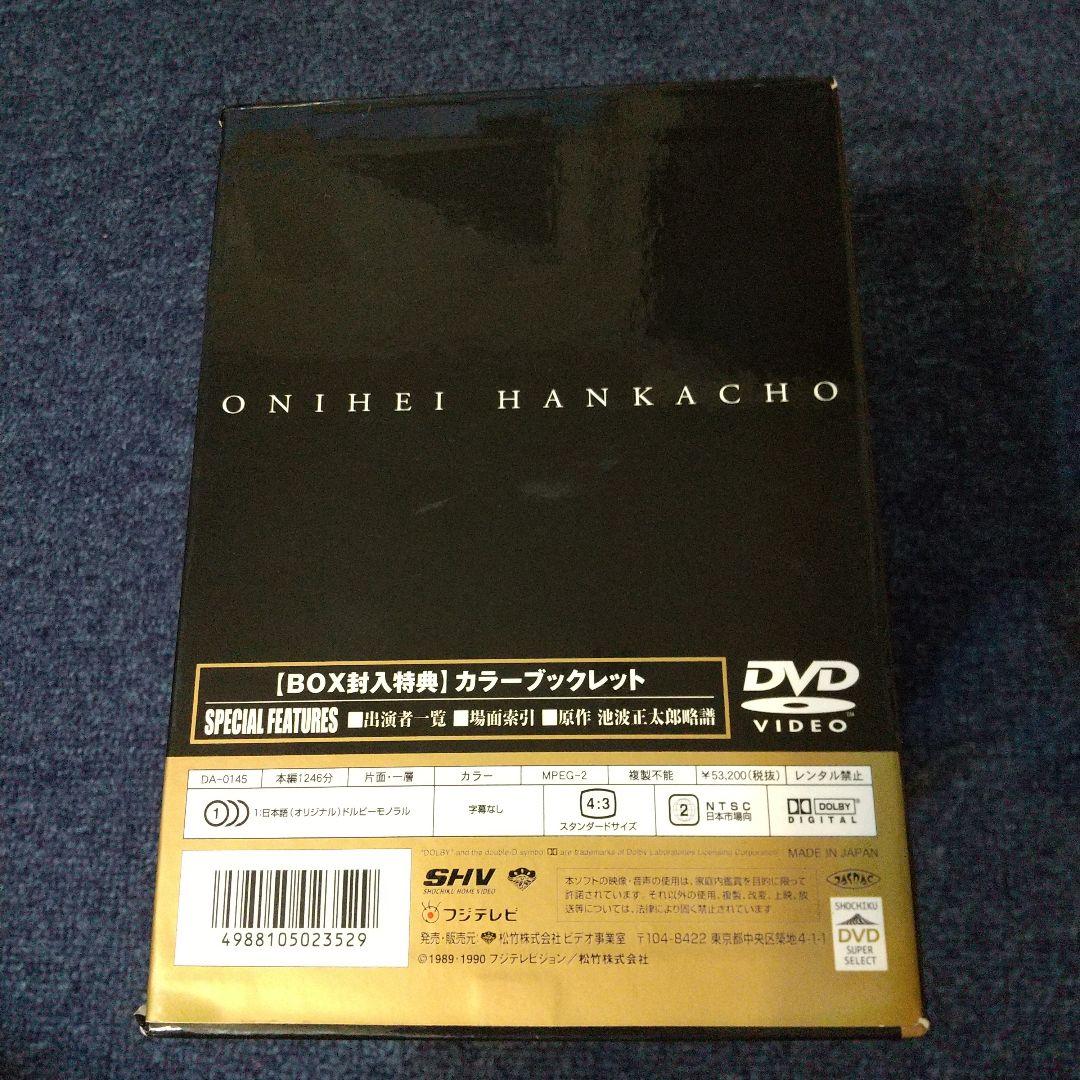 鬼平犯科帳 第1シリーズ DVD 全14枚【26話】(商品番号：011)