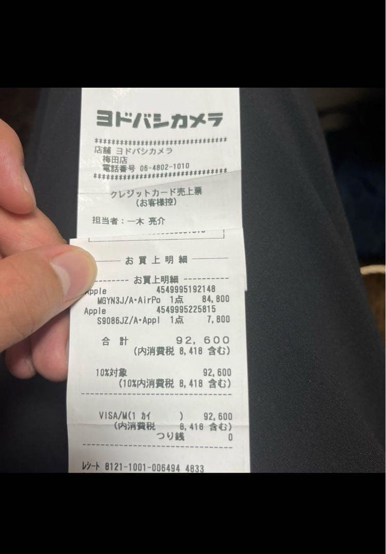 Airpods Max グリーン