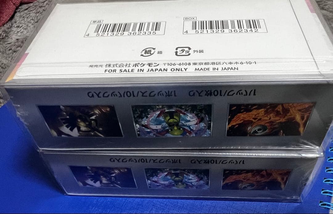 テラスタルフェスex 2BOX（シュリンク付き、BOXケース付き)