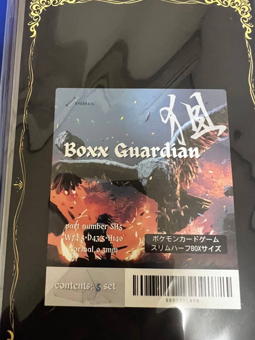 テラスタルフェスex 2BOX（シュリンク付き、BOXケース付き)