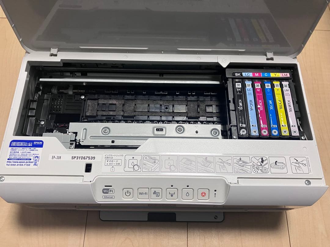 EPSON EP-306 インクジェットプリンター　エプソン