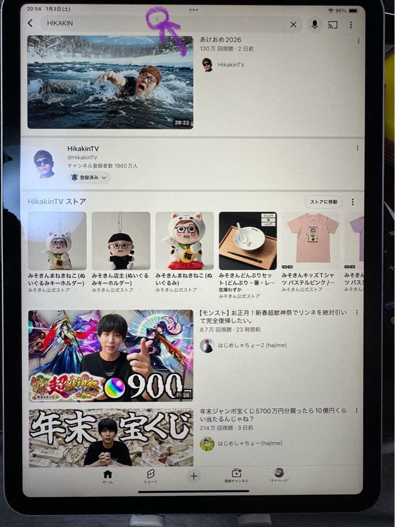 iPadPro 第2世代 WiFiモデル 128GB