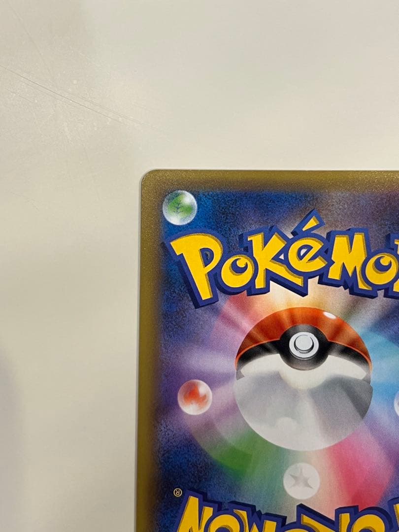 【ポケモンカード】　MレックウザEX 25th