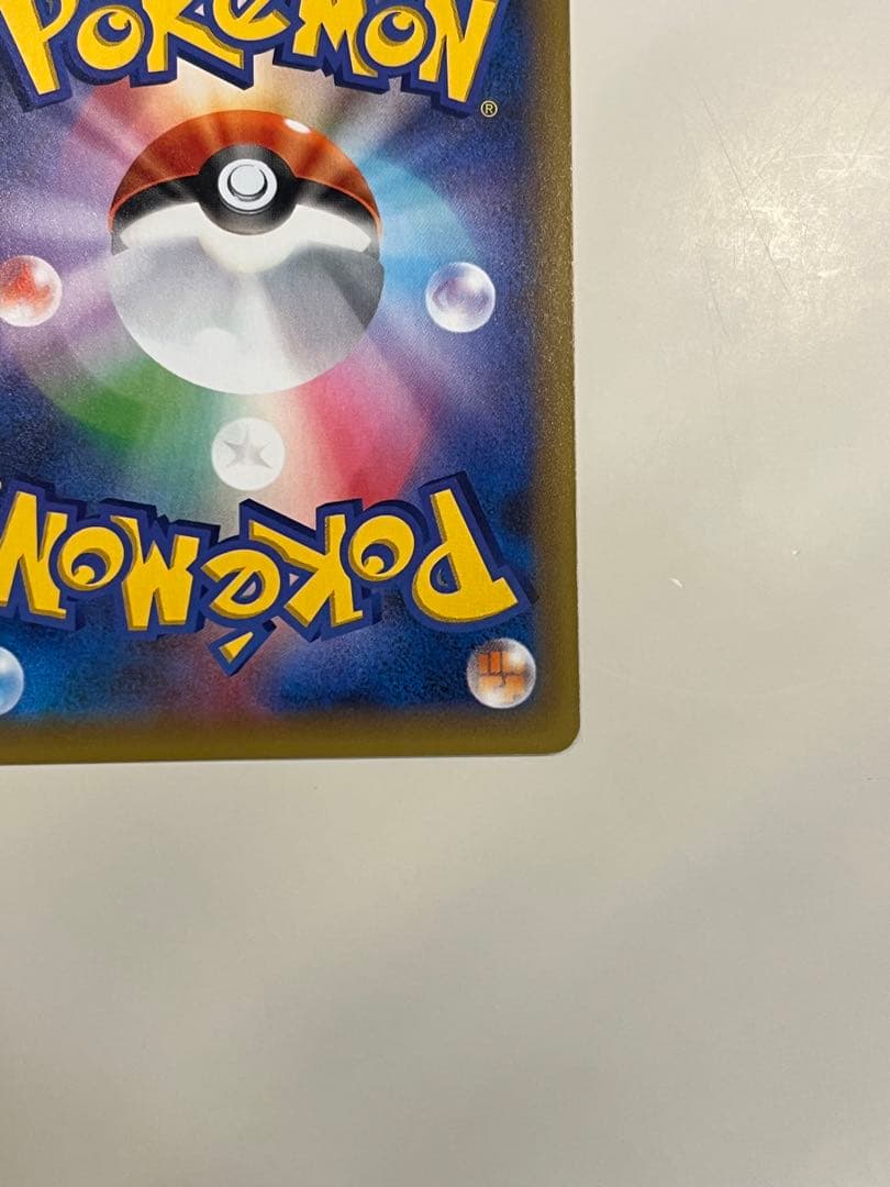 【ポケモンカード】　MレックウザEX 25th