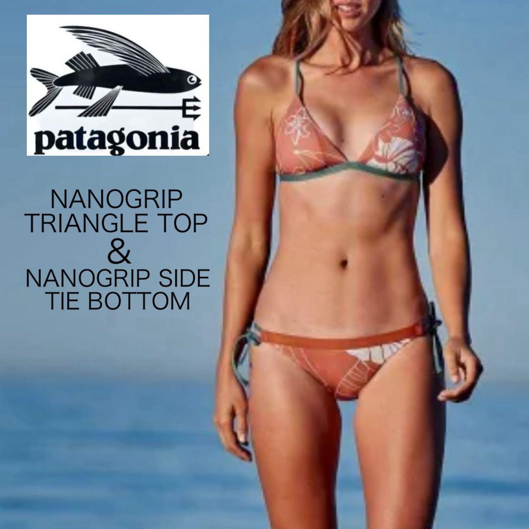 PATAGONIA パタゴニア ビキニ、水着、ナノグリップ 、サーフィン