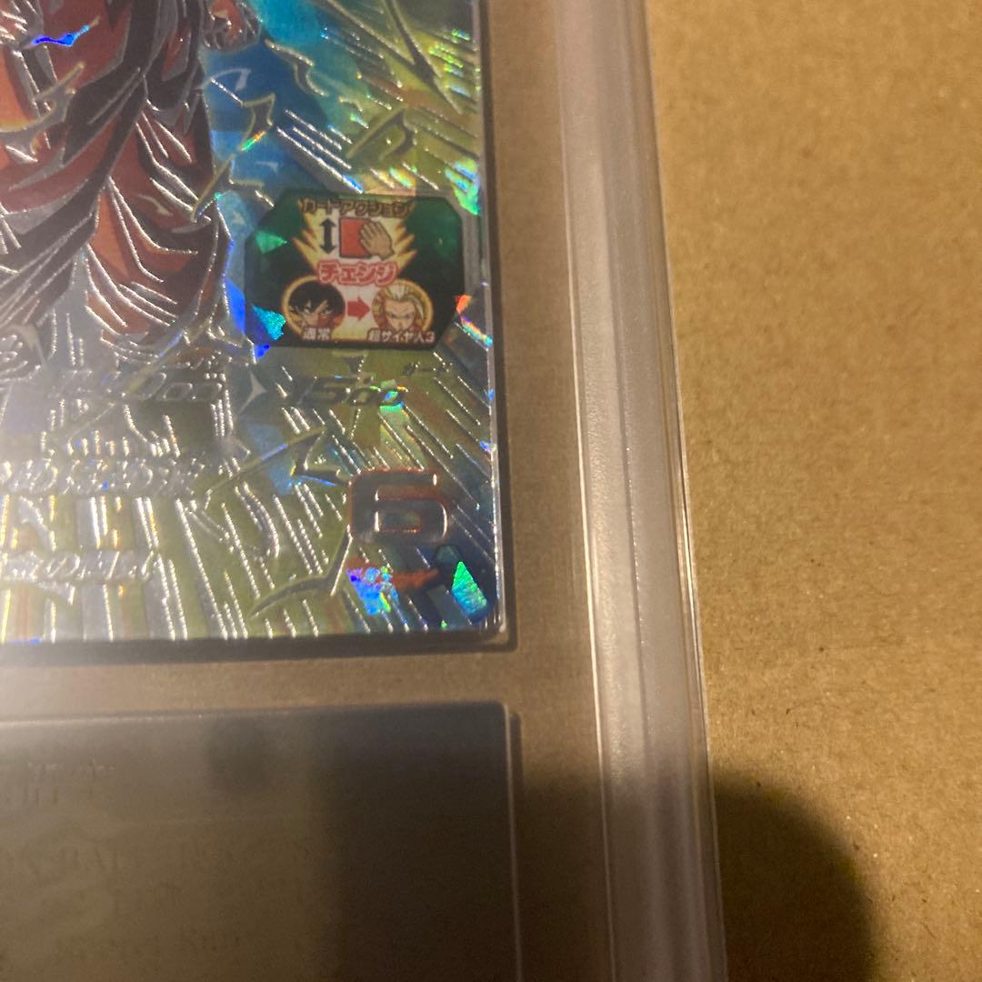 スーパードラゴンボールヒーローズ BM11-SEC ARS 鑑定品