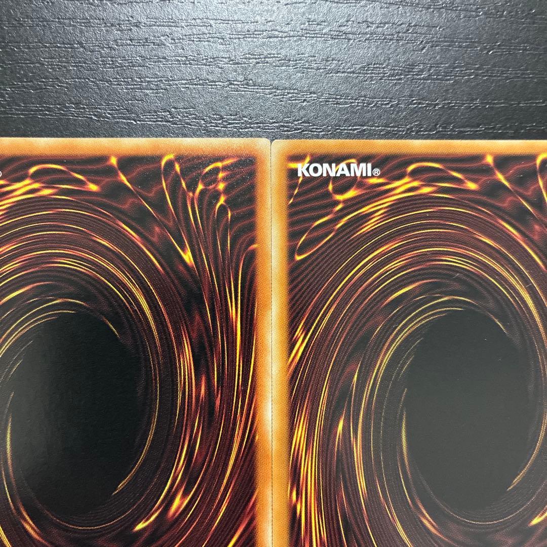 遊戯王　フェリジット、マウザープリズマ各1枚セット