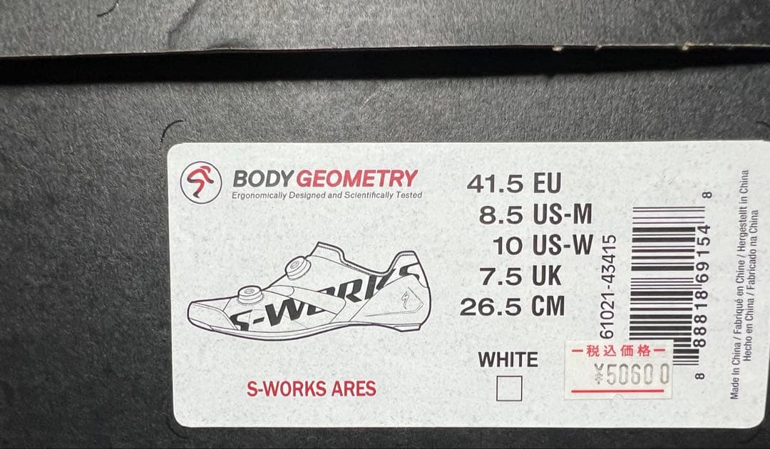 スペシャライズド S-Works Ares ビンディングシューズ 26.5cm