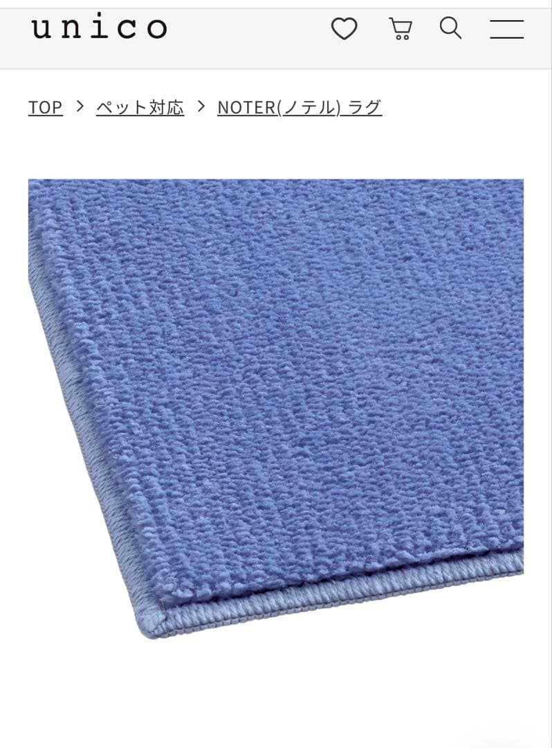 NOTER ラグ ブルー チェック柄　unico