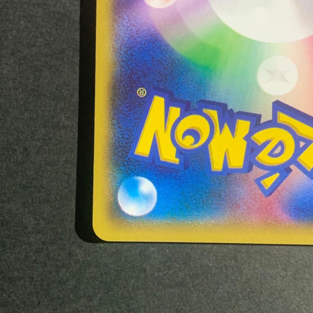 ミツル SR 089/078 XY6 エメラルドブレイク