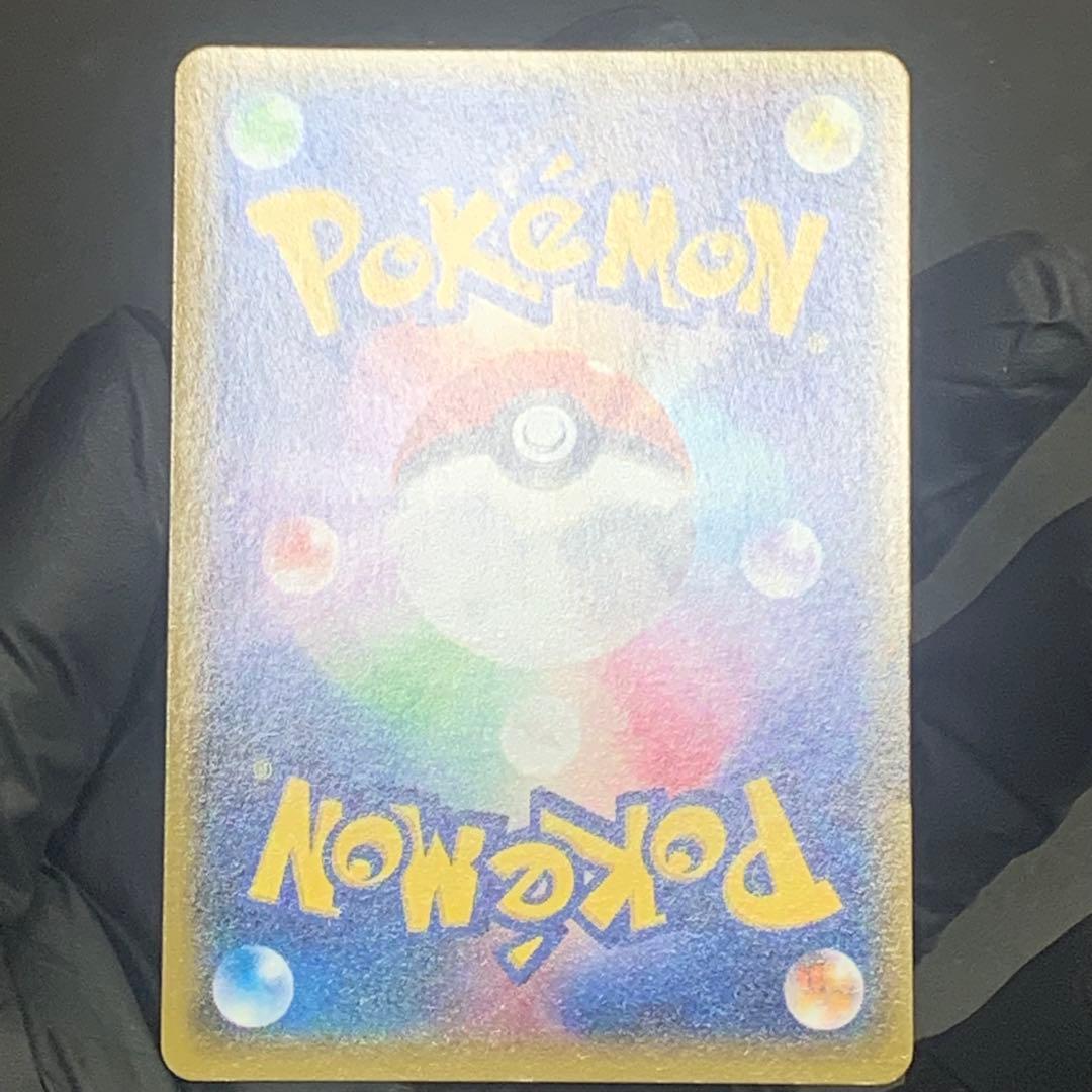 ミツル SR 089/078 XY6 エメラルドブレイク