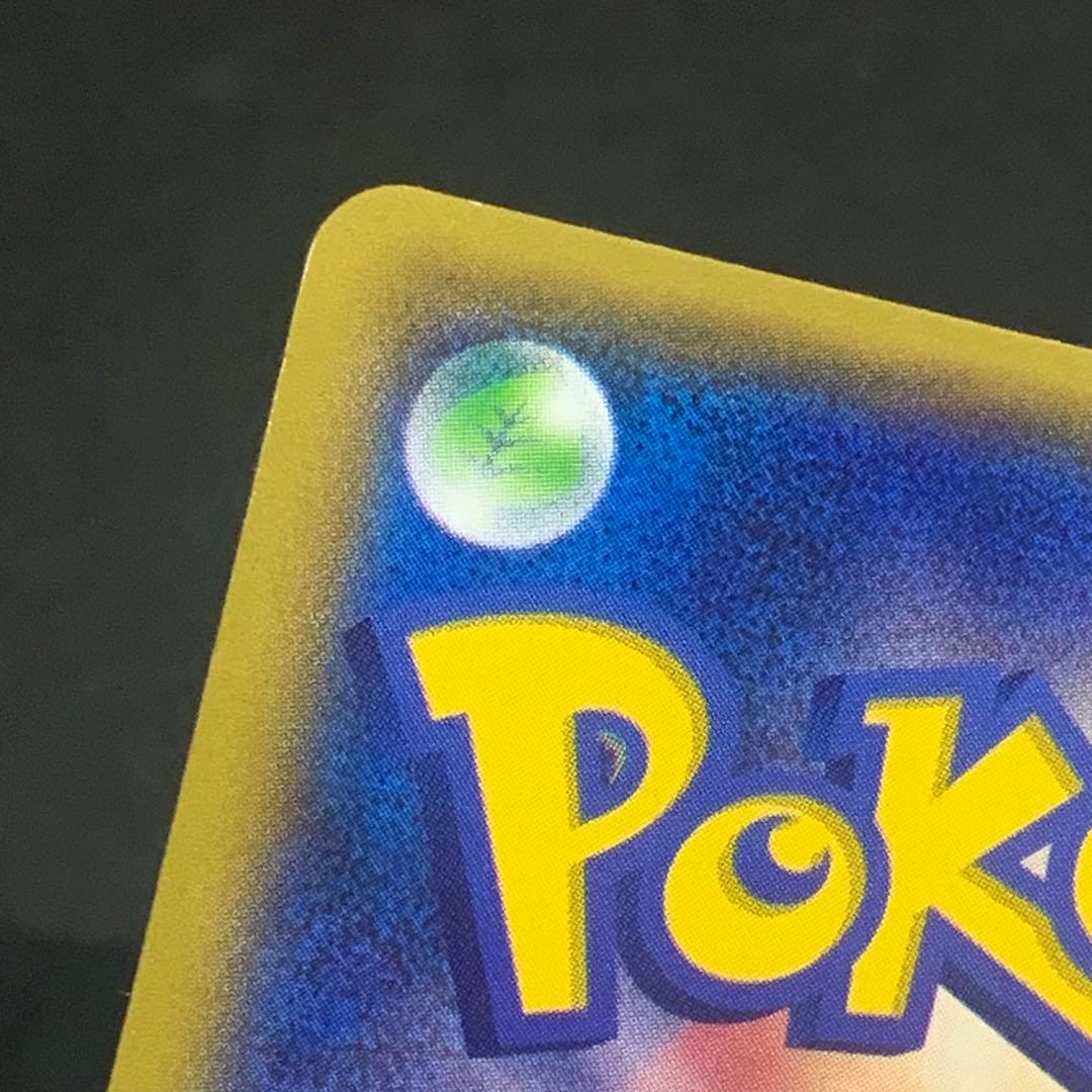 ミツル SR 089/078 XY6 エメラルドブレイク