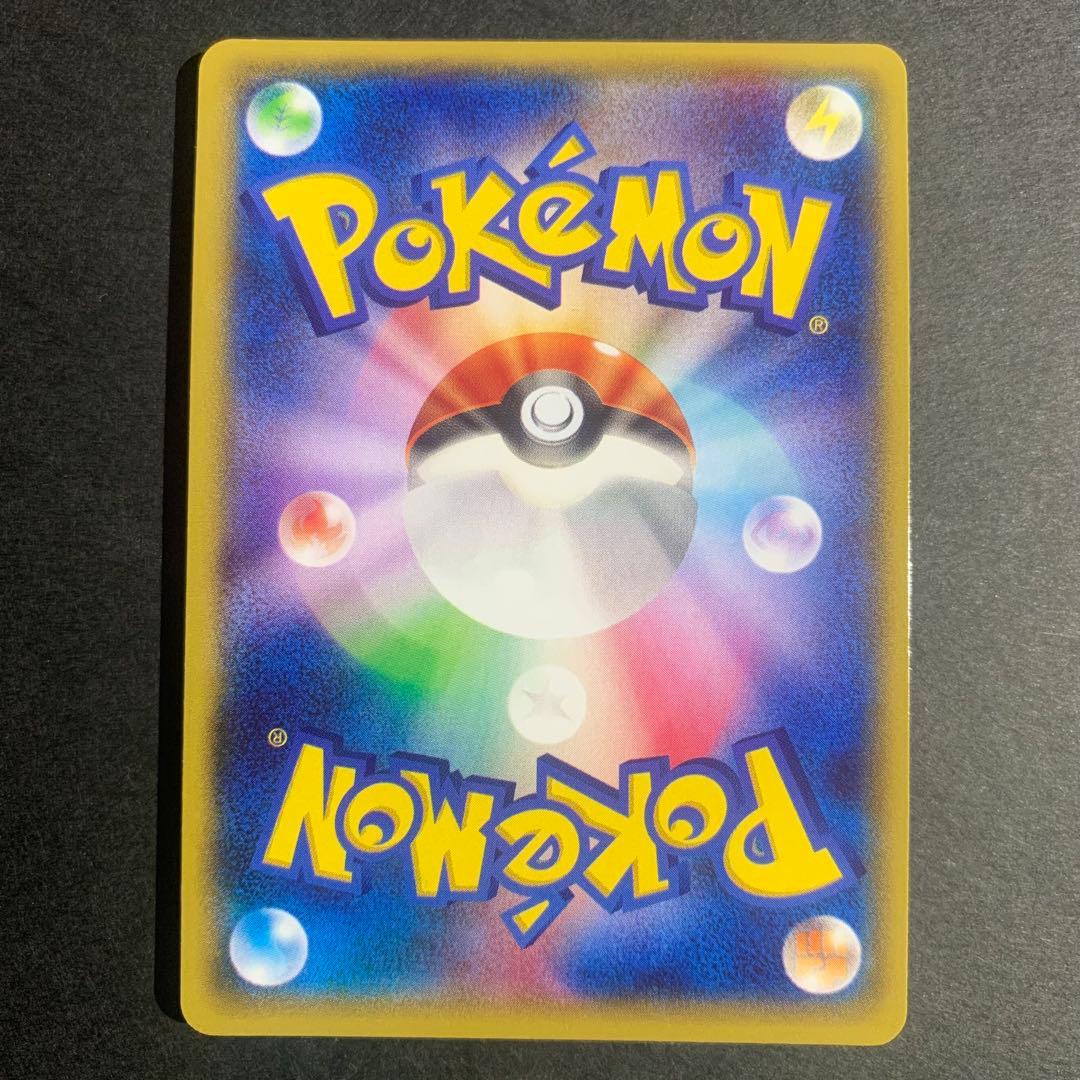 ミツル SR 089/078 XY6 エメラルドブレイク