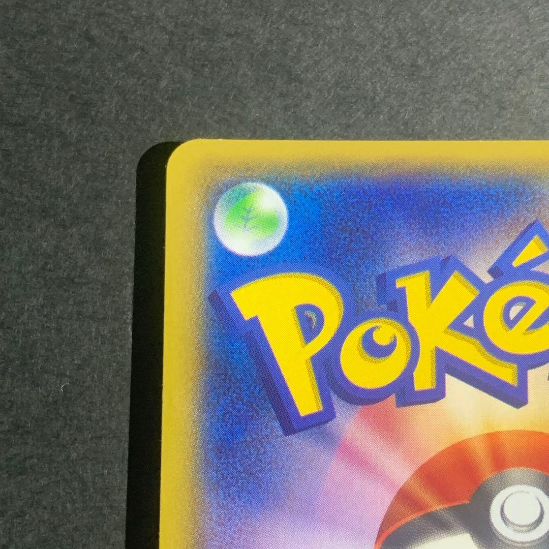 ミツル SR 089/078 XY6 エメラルドブレイク