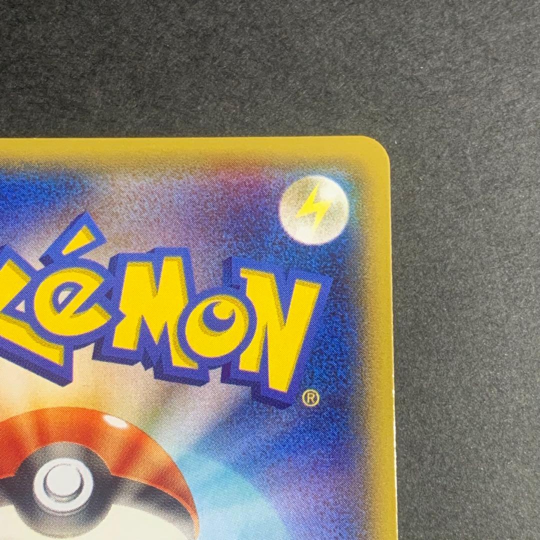 ミツル SR 089/078 XY6 エメラルドブレイク