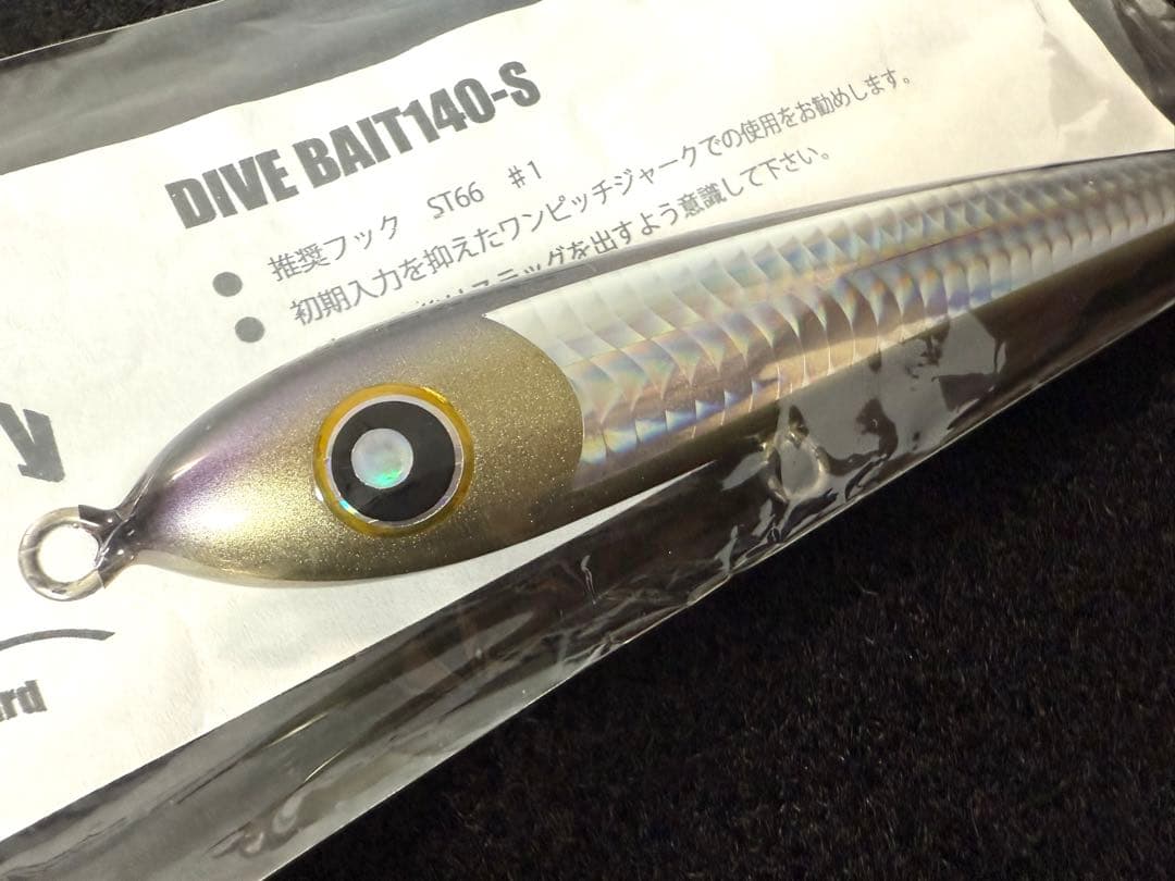 ローカルスタンダード　ダイブベイト140未使用 パドルベイト シービーワンバズー