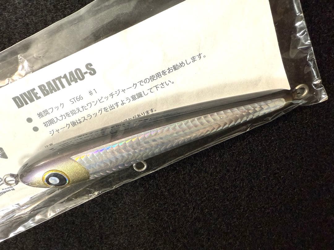 ローカルスタンダード　ダイブベイト140未使用 パドルベイト シービーワンバズー