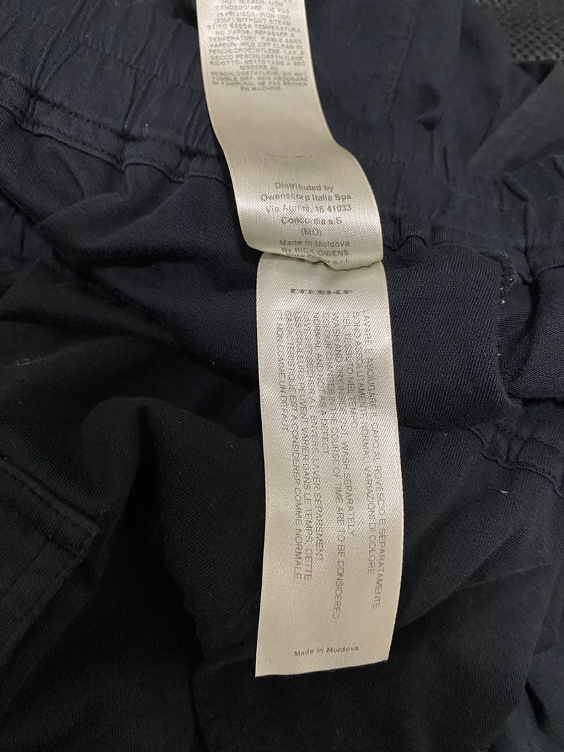 Rick Owens DRKSHDW PODS サルエルパンツ