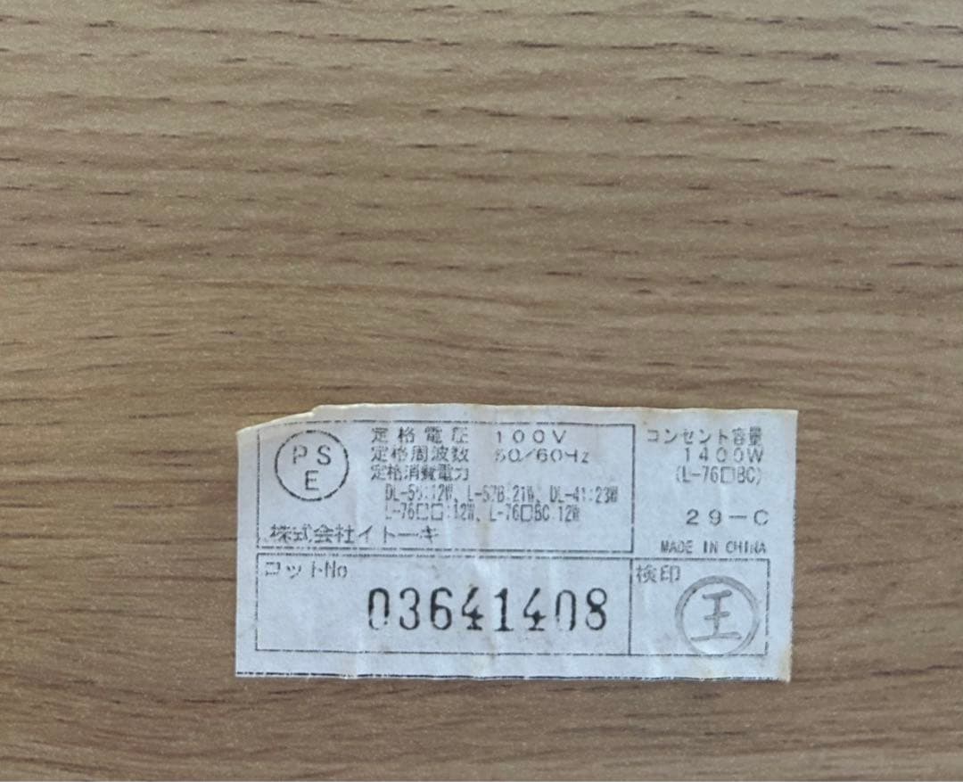 木製ナチュラルデザイン学習机　無垢材　ダーラナホース　北欧デザイン