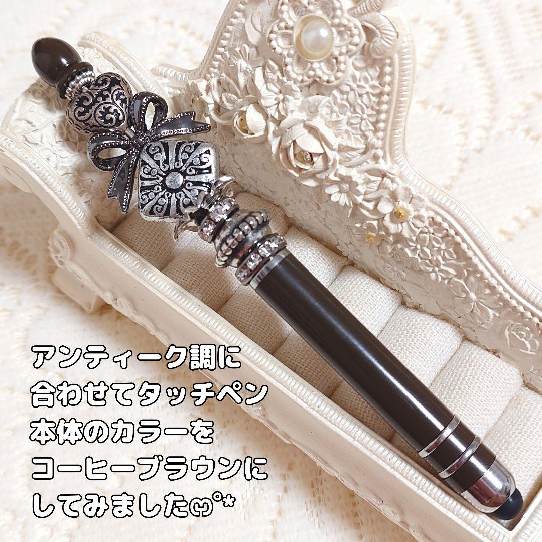 うたちゃんさま♡ありがとうございます❤ カスタムタッチペン