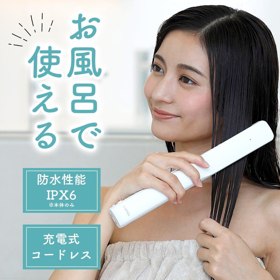 【未使用・新品】LAVIEL plus 超音波トリートメントヘアアイロン