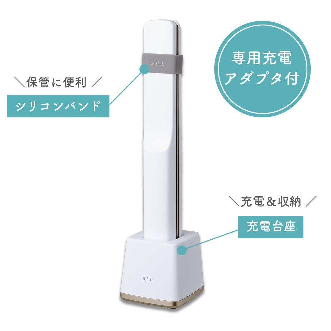 【未使用・新品】LAVIEL plus 超音波トリートメントヘアアイロン