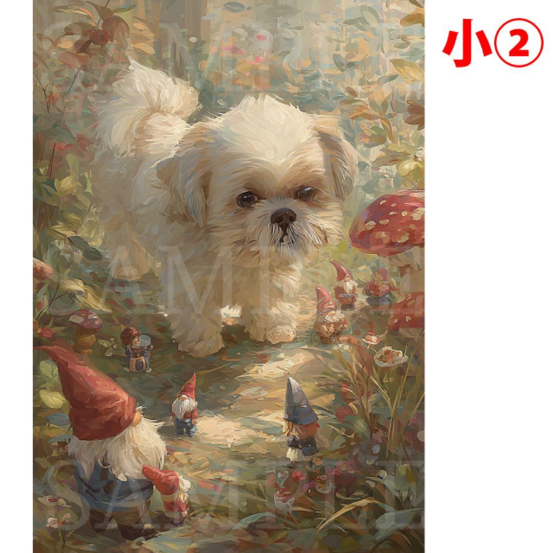 るぅ オーダー制作 シーズー 10枚セットB4/A6サイズ