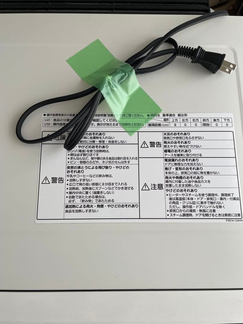 ジャンク品です‼️ Panasonic Bistro 多機能オーブンレンジ