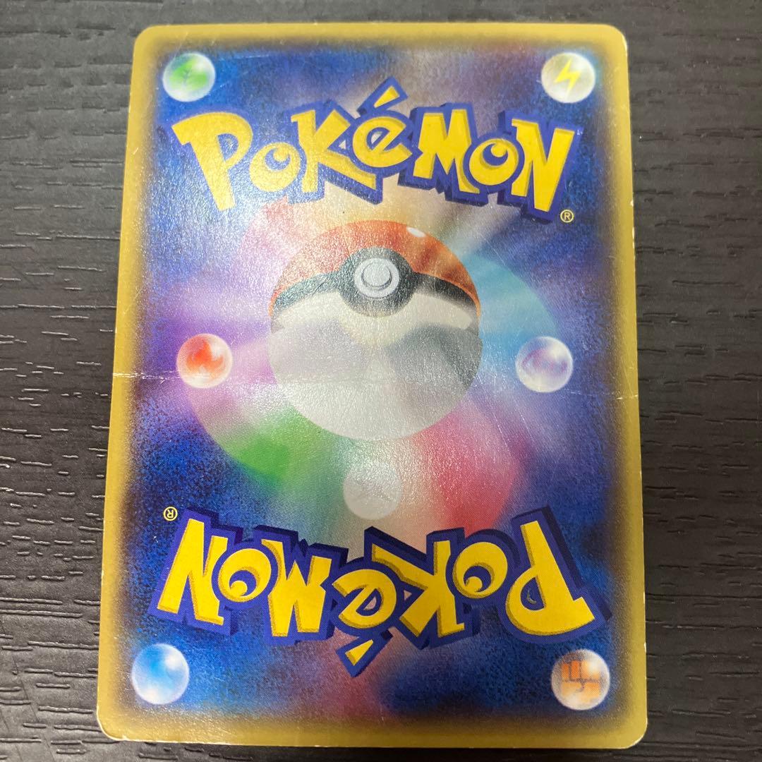 アクア団のカイオーガEX RR CP1 マグマ団VSアクア団 値下げ交渉OK