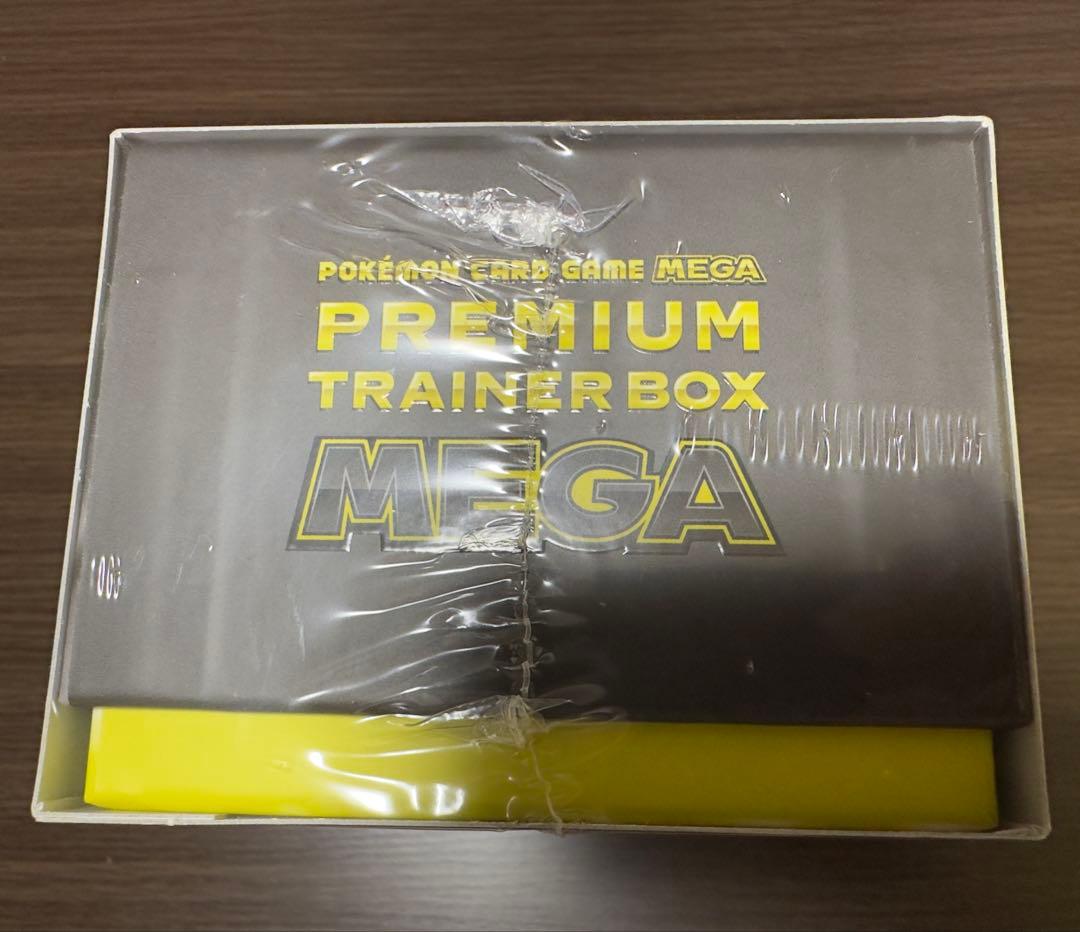 ポケモンカード プレミアムトレーナーボックス　MEGA 未開封シュリンク付き