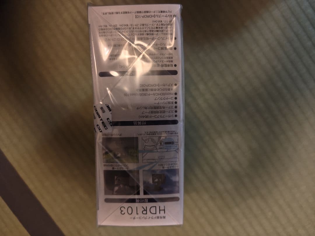 日本製 Full HD ドライブレコーダー HDR103