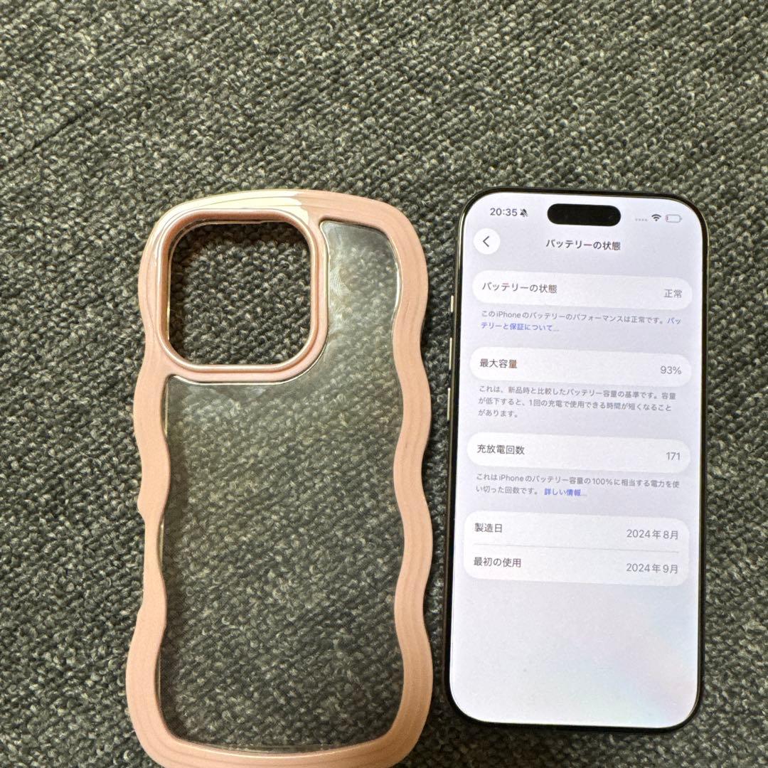 iPhone 16Pro 256GB SIMフリー