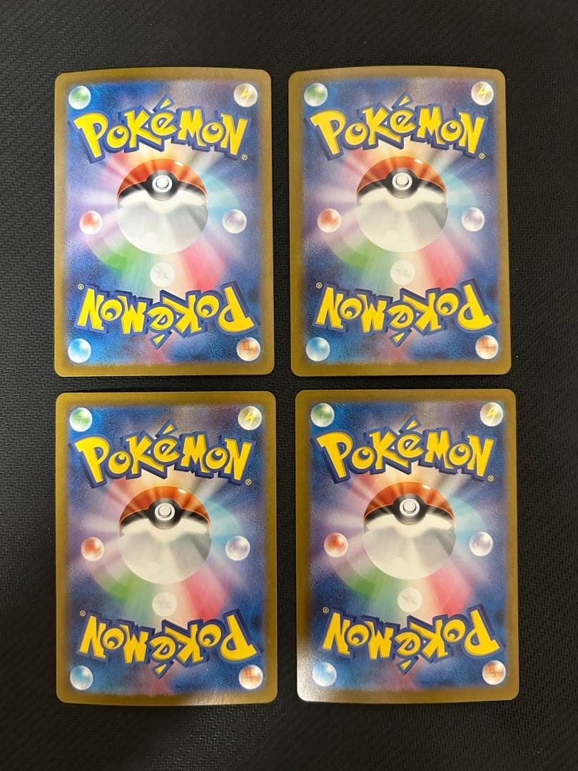 SV6 なかよしポフィン 133/101 UR 4枚