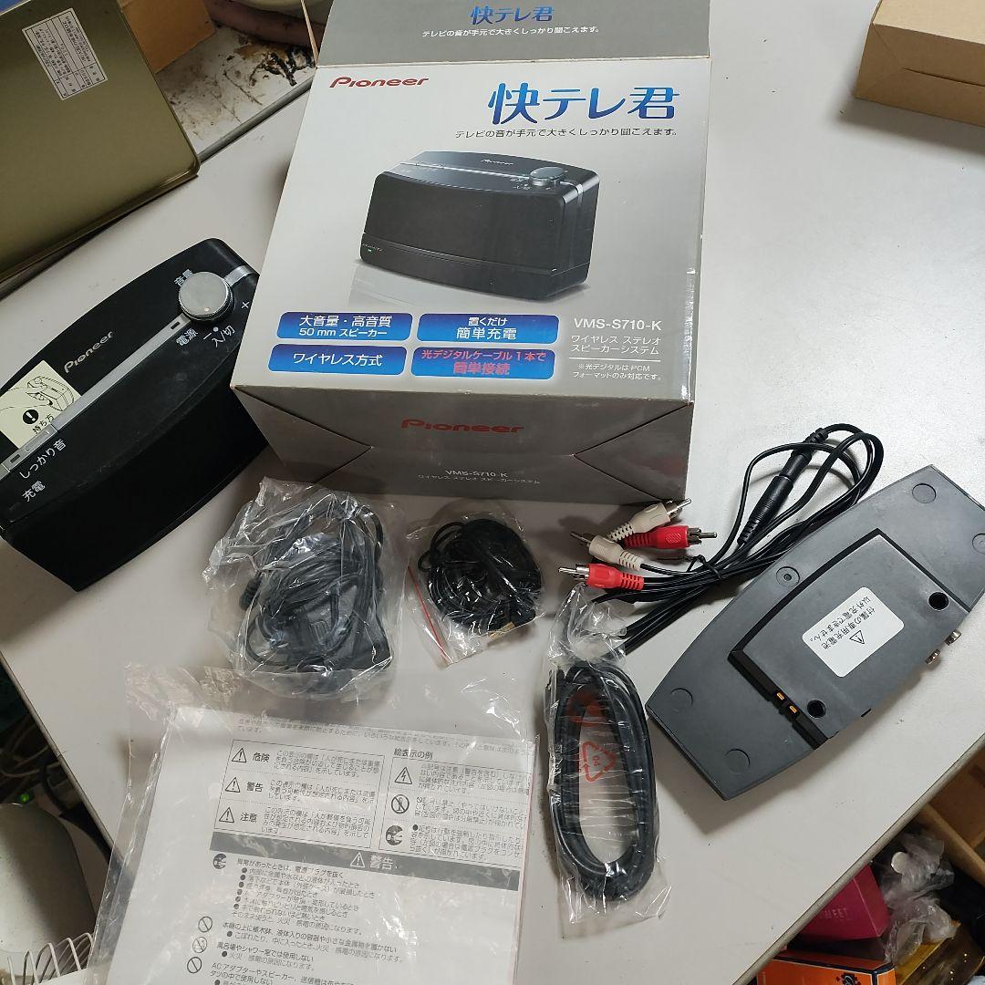 Pioneer ワイヤレススピーカー VMS-S710-K