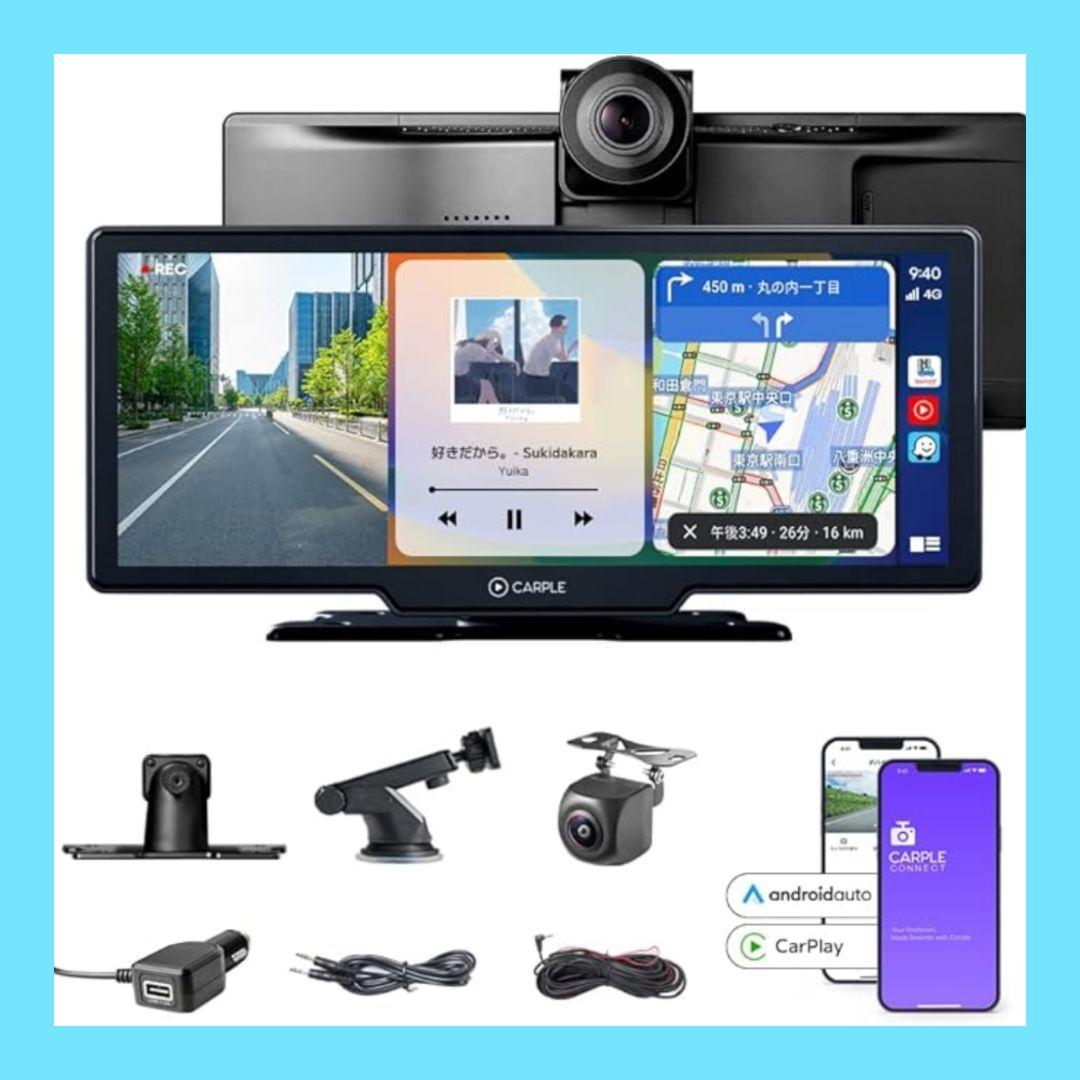 CarPlay & Android 4K カープル モニター カーナビゲーション