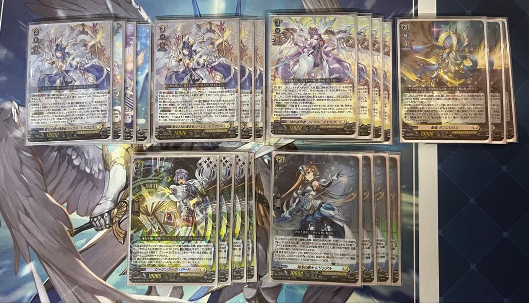 リィエル=ドラコニス デッキパーツ