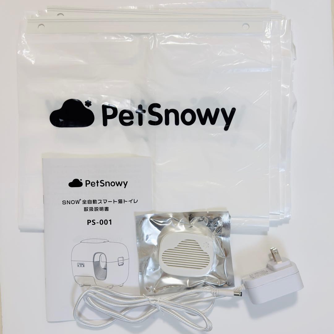 【未使用】Pety 全自動猫トイレ