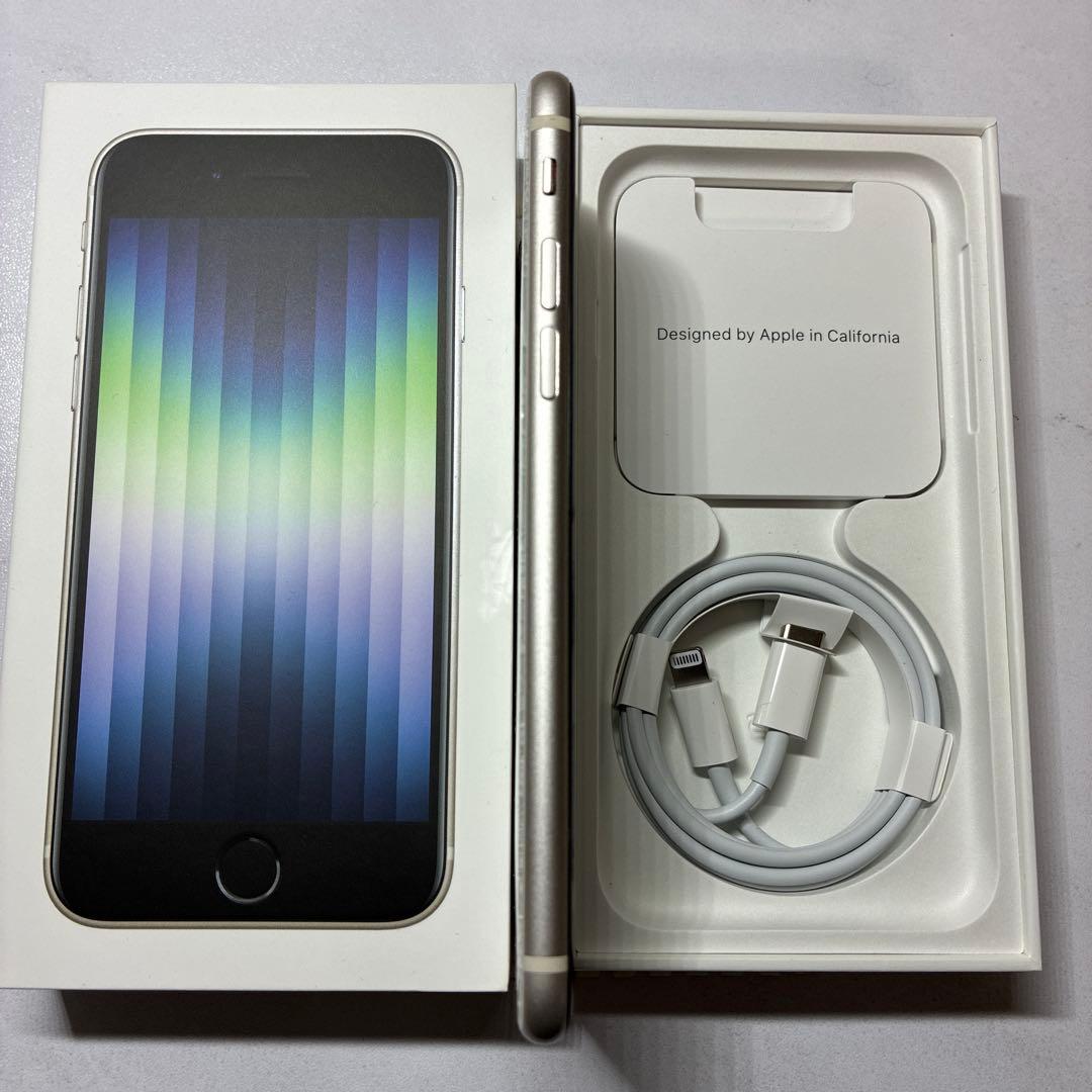 iPhone SE第3世代（SE3）128GB SIMフリー バッテリー98%