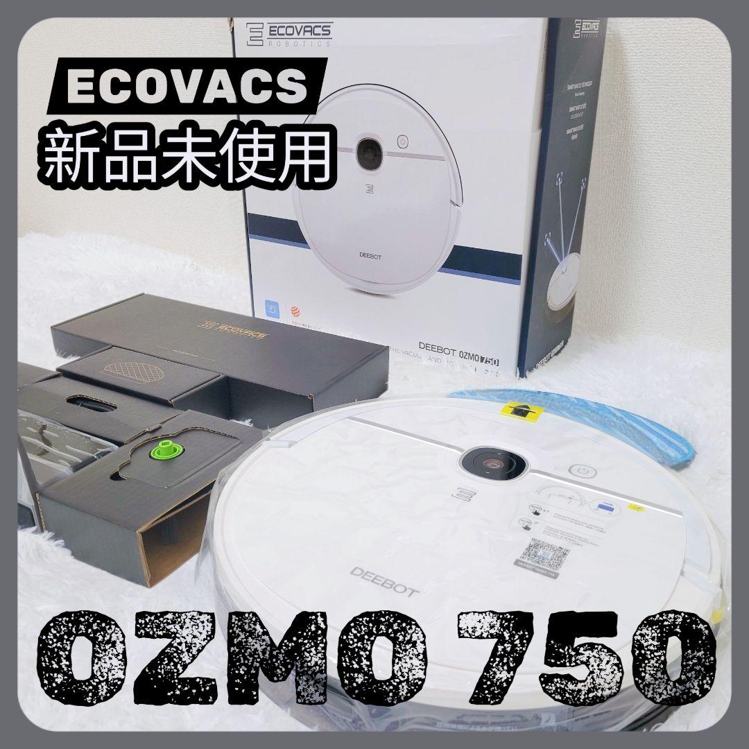 【新品未使用】エコバックス DEEBOT OZMO 750ロボット掃除機DV6G