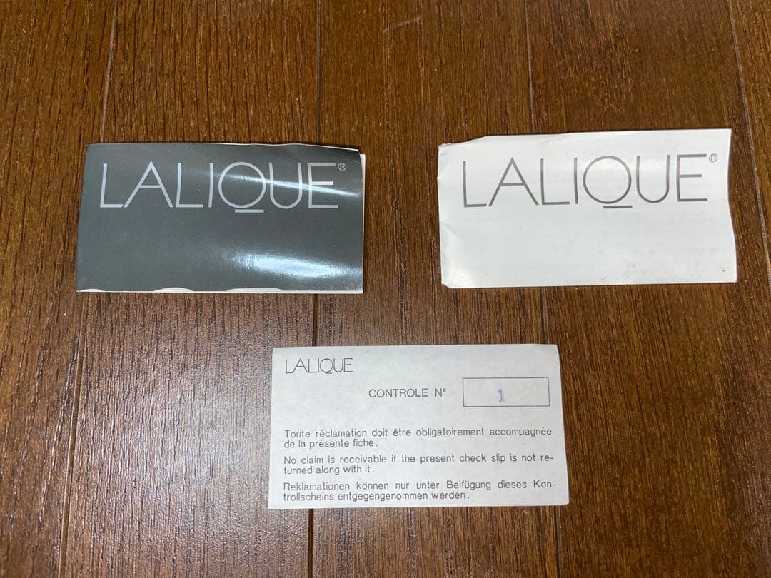 LALIQUE フランス　青緑色 花瓶