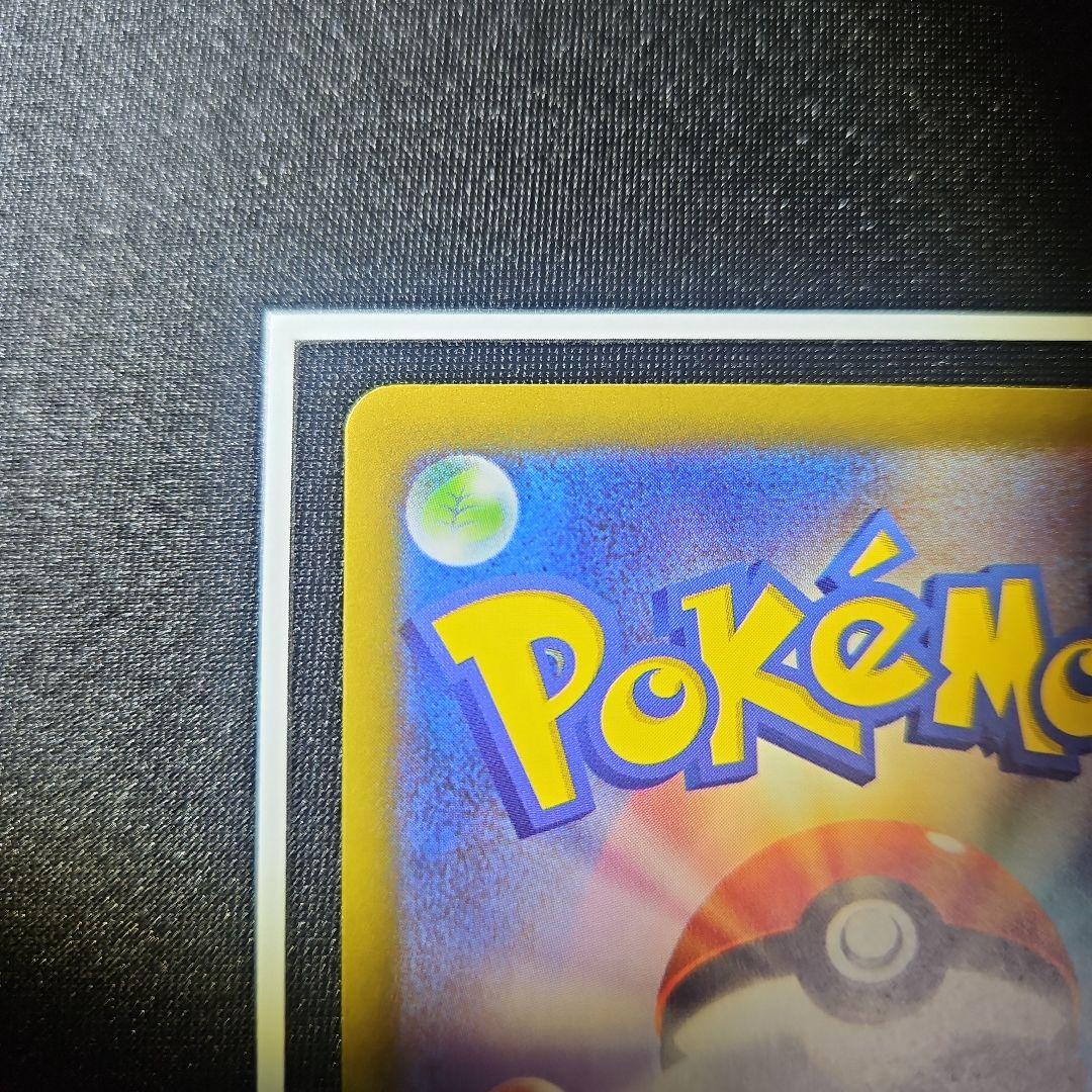 【美品】リザードン 25th ANNIVERSARY edition プロモ