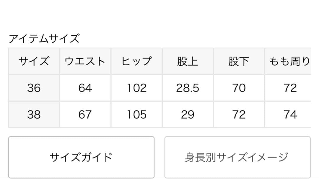 新品 spick and span ドットプリントイージーストレートパンツ