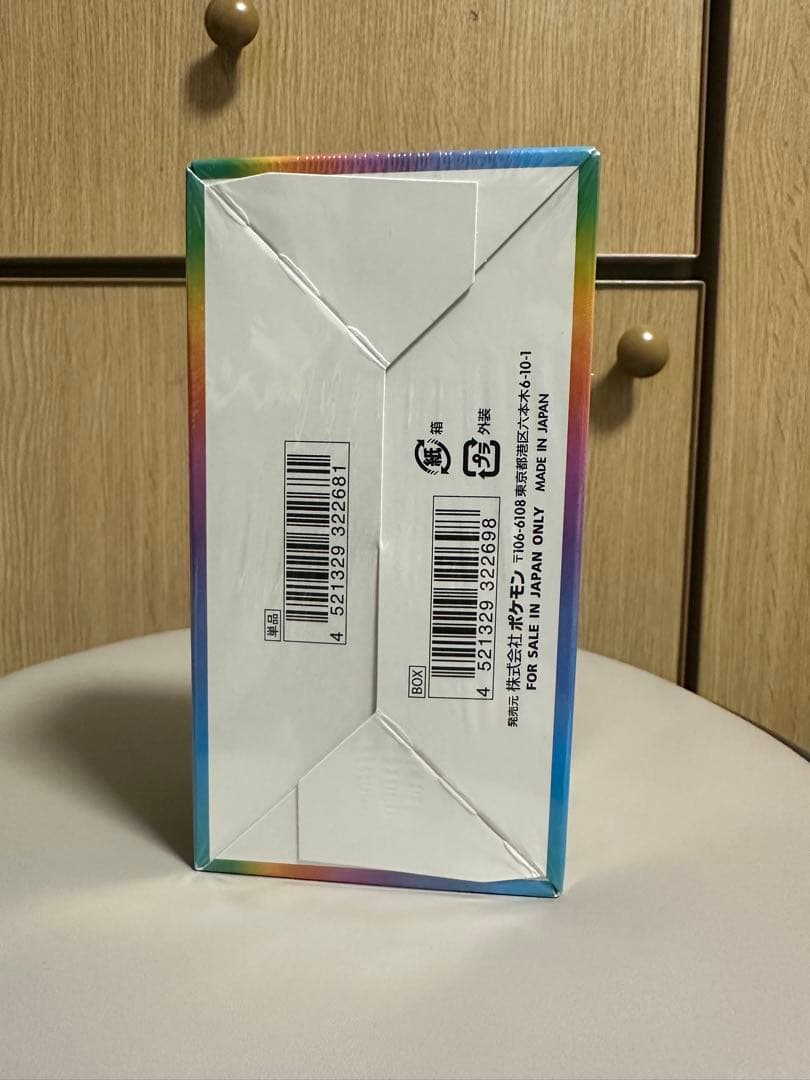 【24時間以内発送】ポケモンカード VMAXクライマックス 1BOX シュリンク