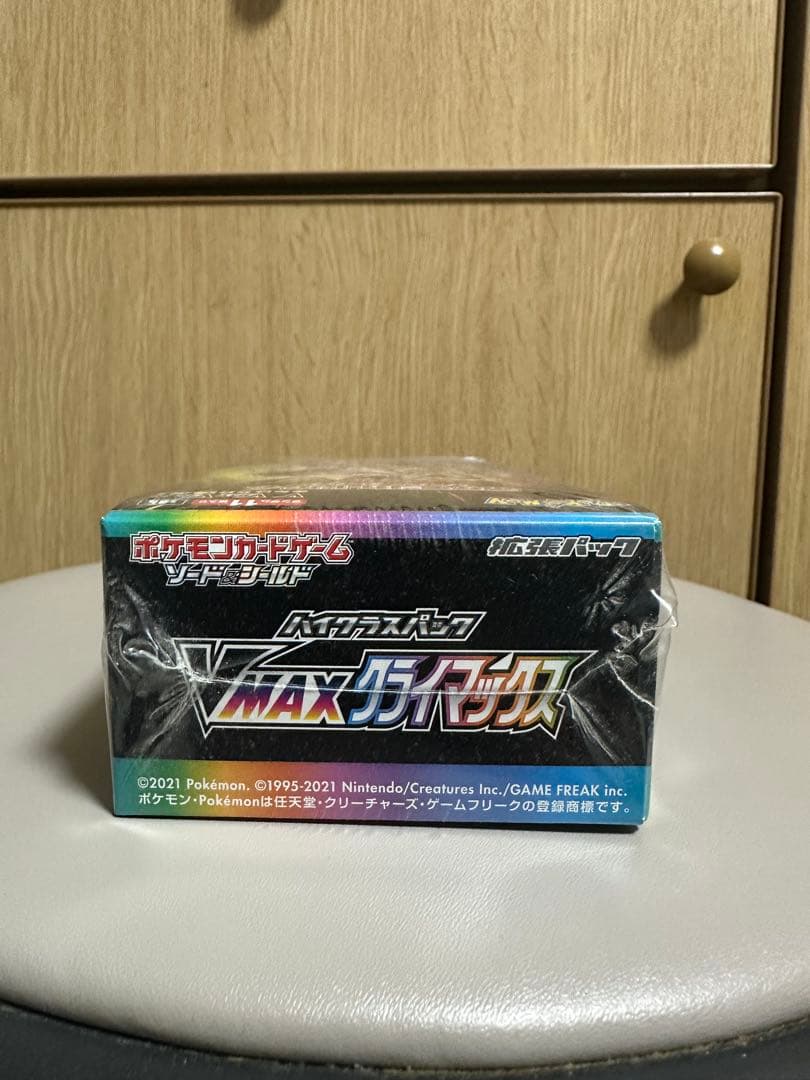 【24時間以内発送】ポケモンカード VMAXクライマックス 1BOX シュリンク