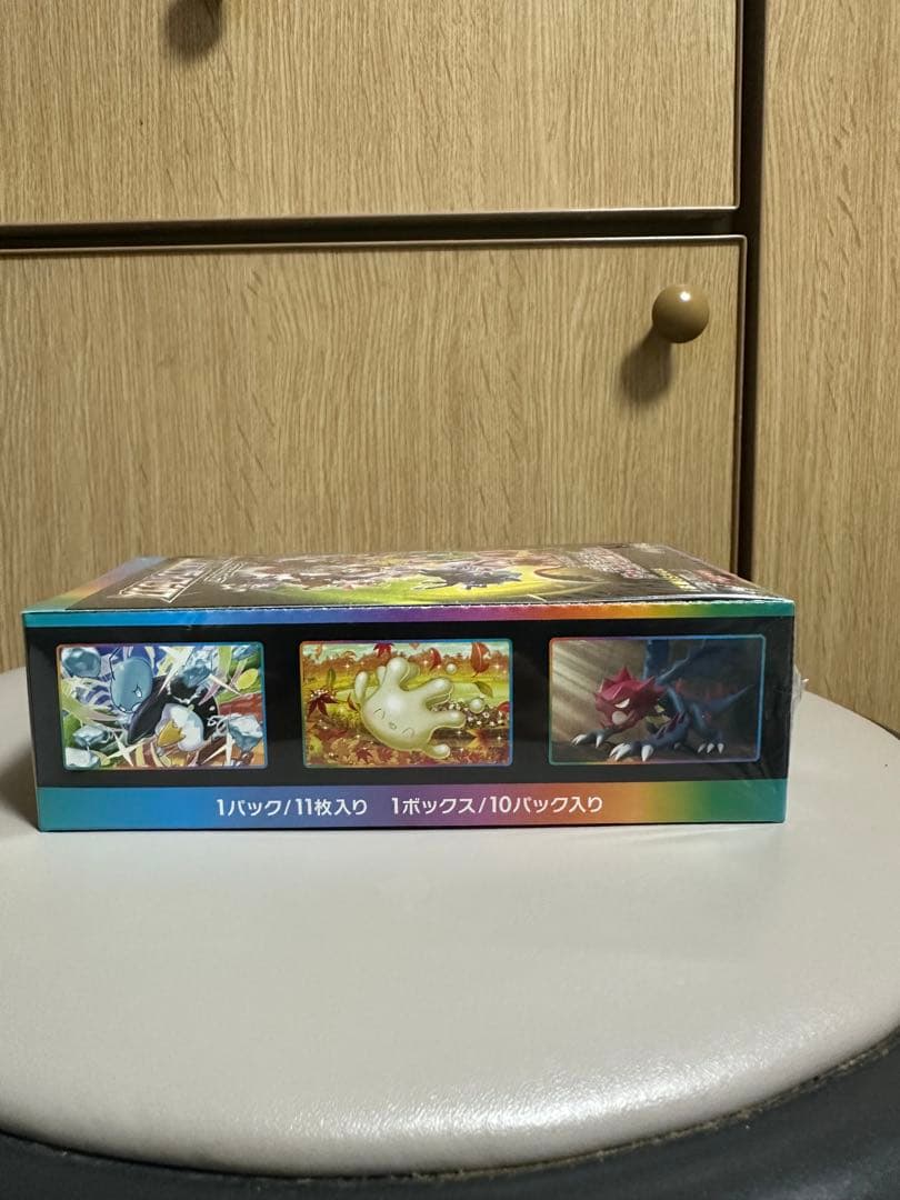 【24時間以内発送】ポケモンカード VMAXクライマックス 1BOX シュリンク