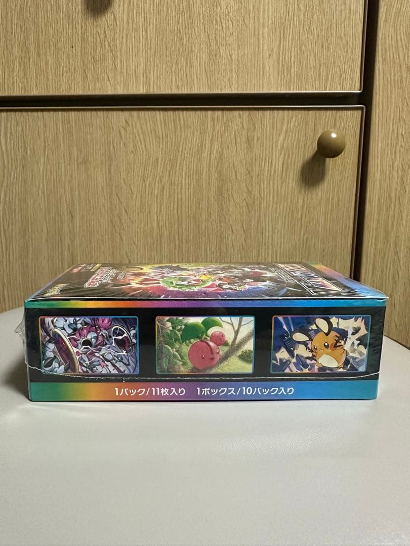 【24時間以内発送】ポケモンカード VMAXクライマックス 1BOX シュリンク